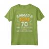 Annata 1952 Edizione Limitata 70 Anni Compleanno Uomo Donna Maglietta - Regalo Divertente per il 70° Compleanno - Design Retrò Vintage