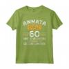 60 Anni Compleanno Uomo Donna Vintage - Maglietta Annata Nato Nel 1962 - Ideale Regalo per il 60° Compleanno - Edizione Limitata