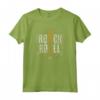 Maglietta Rock Star Rock n Roll 45° Compleanno - Look Grunge alla Moda - Ideale Regalo Compleanno 45 Anni