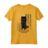Bandiera USA Camuffamento Affenpinscher Maglietta - Ideale per Amanti dei Cani e il 4th Of July