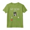 Border Collie Il mio capo Maglietta - Design unico per amanti dei cani - Regalo ideale per gli amanti dei Border Collie