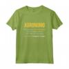 Agronomo Definizione | HapTiger Maglietta - Idea Regalo Divertente per Agronomo Uomo e Donna - Perfetta per Compleanno e Altre Occasioni