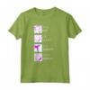 Eat Sleep Karate - Maglietta Karate per Artisti Marziali - Regalo Compleanno per Uomini, Donne e Bambini