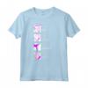 Eat Sleep Karate - Maglietta Karate per Artisti Marziali - Regalo Compleanno per Uomini, Donne e Bambini