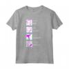 Eat Sleep Karate - Maglietta Karate per Artisti Marziali - Regalo Compleanno per Uomini, Donne e Bambini