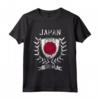 Giappone Rugby Maglia 2021 - Japan Rugby Maglietta con Bandiera - Ideale come Regalo di Natale