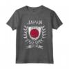 Giappone Rugby Maglia 2021 - Japan Rugby Maglietta con Bandiera - Ideale come Regalo di Natale