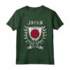 Giappone Rugby Maglia 2021 - Japan Rugby Maglietta con Bandiera - Ideale come Regalo di Natale