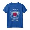 Giappone Rugby Maglia 2021 - Japan Rugby Maglietta con Bandiera - Ideale come Regalo di Natale