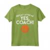 Ripetere Dopo Me Sì Coach Basket Divertente Sport Uomini Donne Maglietta - Idea Regalo per Amanti del Basket - Perfetta per Compleanno o Natale