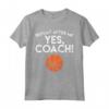 Ripetere Dopo Me Sì Coach Basket Divertente Sport Uomini Donne Maglietta - Idea Regalo per Amanti del Basket - Perfetta per Compleanno o Natale