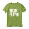 Evoluzione del Giocatore di Rugby - Maglietta Rugby Player con Disegno di Squadra - Ideale per Appassionati di Rugby e Allenatori