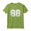 Numero n. 88 Numero Grunge Vintage Bianco Maglietta - Ideale per Eventi Sportivi e Fan - Acquista online