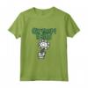 HapTiger Flower Pot Maglietta - Merchandise Ufficiale - Leggera e alla Moda