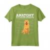 Anatomia Di Un Golden Retriever - Maglietta per Proprietari di Animali Domestici - Ideale come Regalo Unico