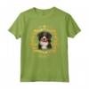 Bovaro del Bernese Maglietta - Design Carino per Amanti degli Animali e Proprietari di Cani - Idea Regalo per Cani Papà o Cani Mamma