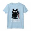 Coltello per Gatti Non hai visto niente Maglietta - Divertente Maglietta per Amanti dei Gatti - Acquista Online!