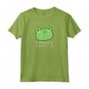 Froget About It - Cute Grumpy Aesthetic Frog Maglietta - Design Kawaii per Amanti delle Rane e Cottagecore