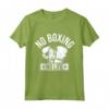 No Boxing No Life - Maglietta da Boxe per Uomo e Donna - Regalo per Appassionati di Boxe - Acquista Online