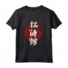 Karate Retro Shotokan Vintage Design - Maglietta per Fan di Karate - Stile retrò e Leggera