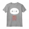 HapTiger Big Hero 6 Baymax Face Kanji Poster Maglietta - Officially Licensed Apparel for Anime Fans