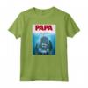 HapTiger - Papa Poster Maglietta for Men, Women, Boys, and Girls - Official Band Merchandise