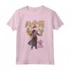 HapTiger Shippuden Gaara Kanji Maglietta - Licenza Ufficiale Anime Merchandise - Ideale per Collezionisti e Fan