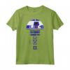 Star Wars Halloween Simple R2-D2 Costume Maglietta - Officially Licensed Apparel for Fans