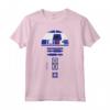 Star Wars Halloween Simple R2-D2 Costume Maglietta - Officially Licensed Apparel for Fans
