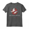 HapTiger Kanji Movie Logo Maglietta - Officially Licensed Apparel for Fans - 19SYGH00004A-001 Included