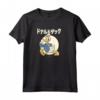 HapTiger Donald Duck Kanji Circle Portrait Felpa con Cappuccio - Official Disney Apparel - Quack Attack Hoodie