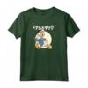 HapTiger Donald Duck Kanji Circle Portrait Felpa con Cappuccio - Official Disney Apparel - Quack Attack Hoodie