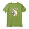 HapTiger Donald Duck Kanji Circle Portrait Felpa con Cappuccio - Official Disney Apparel - Quack Attack Hoodie