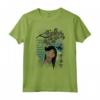 HapTiger Mulan Water Color Maglietta - Officially Licensed Apparel - Rare and Beautiful Design