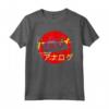 Retro 70s 80s or 90s Analog Cassette, Japanese Vaporwave Maglietta - Analog Vibes in a Digital World - Perfect Gift for Music Lovers and Photographers