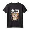 Kawaii - Camicia per gatti con scritta in lingua inglese