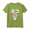 Kawaii - Camicia per gatti con scritta in lingua inglese
