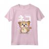 Kawaii - Camicia per gatti con scritta in lingua inglese