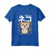 Kawaii - Camicia per gatti con scritta in lingua inglese