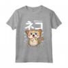Kawaii - Camicia per gatti con scritta in lingua inglese