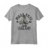 Muay Thai Thailand Vintage Tiger Fighter Training Gift Maglietta - Regalo per Appassionati di Muay Thai e Arti Marziali Miste