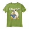 HapTiger Donald Duck Kanji Circle Portrait Maglietta - Officially Licensed Disney Apparel - Quackiest Design