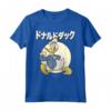 HapTiger Donald Duck Kanji Circle Portrait Maglietta - Officially Licensed Disney Apparel - Quackiest Design