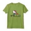 Hello Kitty Giappone Telefono Carino - Maglietta con Licenza Ufficiale HapTiger - Ideale per Appassionati di Hello Kitty