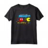PAC-MAN Maglietta con Licenza Ufficiale - Design Retro e Grafiche Iconiche - Acquista Online!