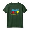 PAC-MAN Maglietta con Licenza Ufficiale - Design Retro e Grafiche Iconiche - Acquista Online!