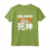 HapTiger Ichigo Soul Reaper Occhi - Maglietta con Licenza Ufficiale Bleach per Veri Fan - Collezione Merchandising Anime