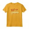 Speed JDM Tees - Maglietta JDM Giapponese Retro Auto Da Corsa - Passion for Racing and Tuning