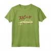 Speed JDM Tees - Maglietta JDM Giapponese Retro Auto Da Corsa - Passion for Racing and Tuning
