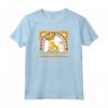 HapTiger The Lion King Simba Call Me King Maglietta - Official Merchandise Tee for Men, Women, Boys, and Girls